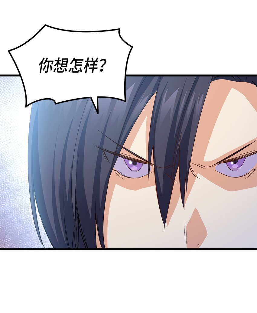 66 东窗事发！ ？1