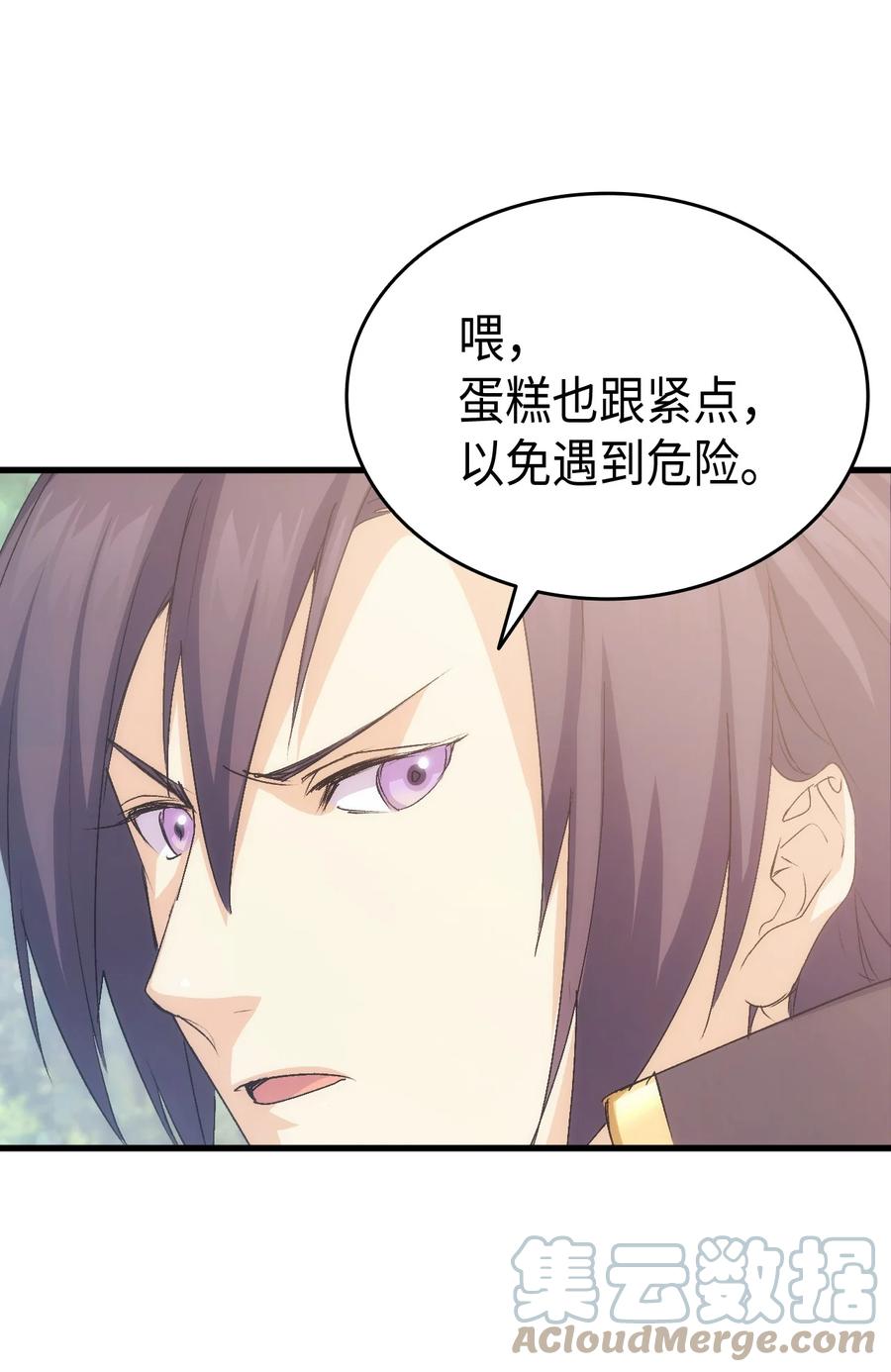 48 没有未来18