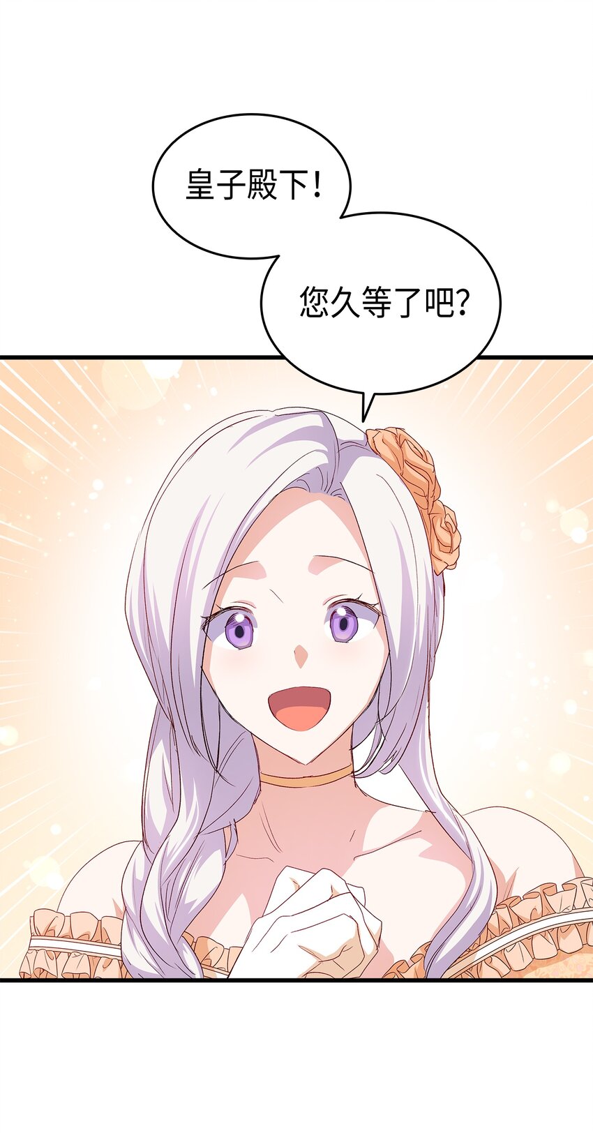 65 要生气气了！23