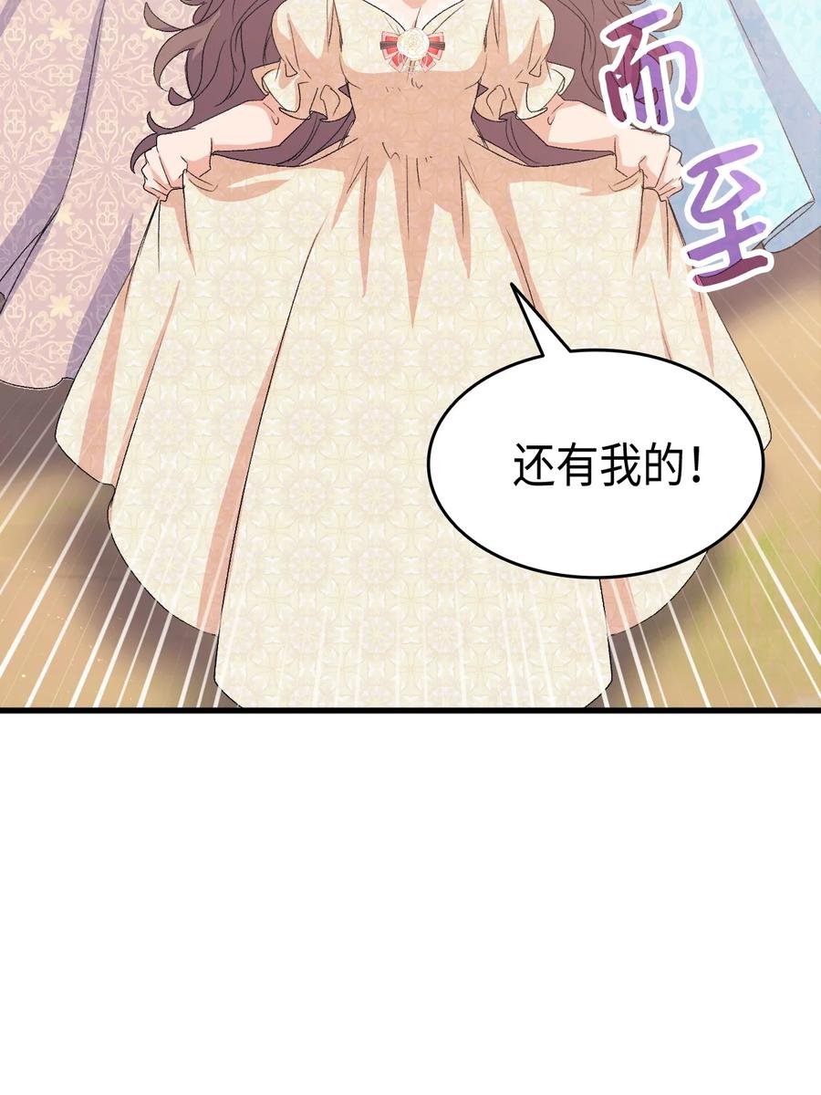 45 别觊觎我妹妹66