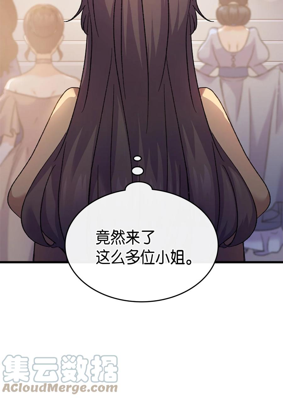 33 优点42
