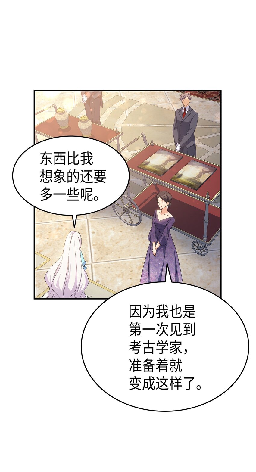 71 不怀好意的测试77
