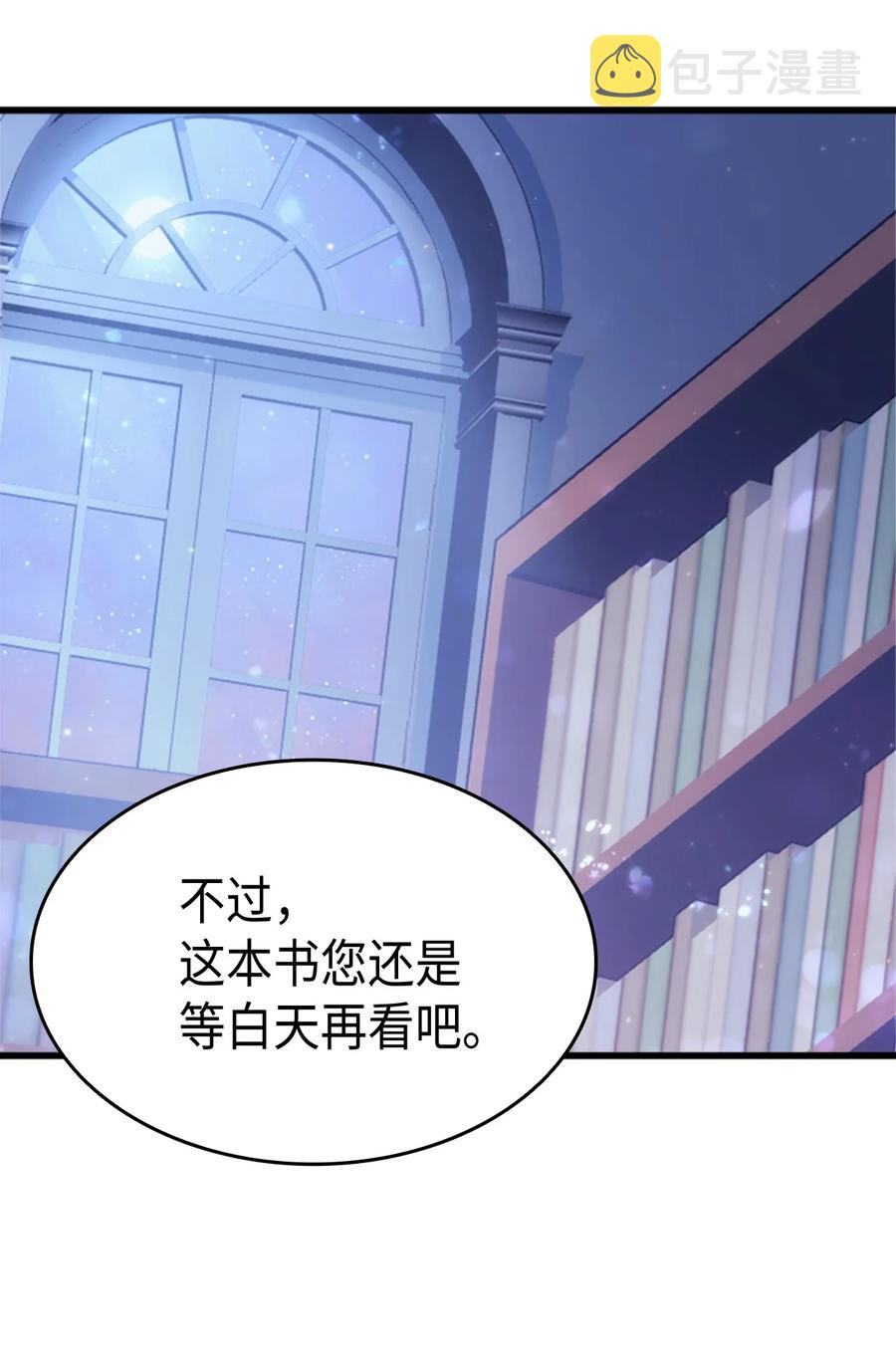 38 遇袭23