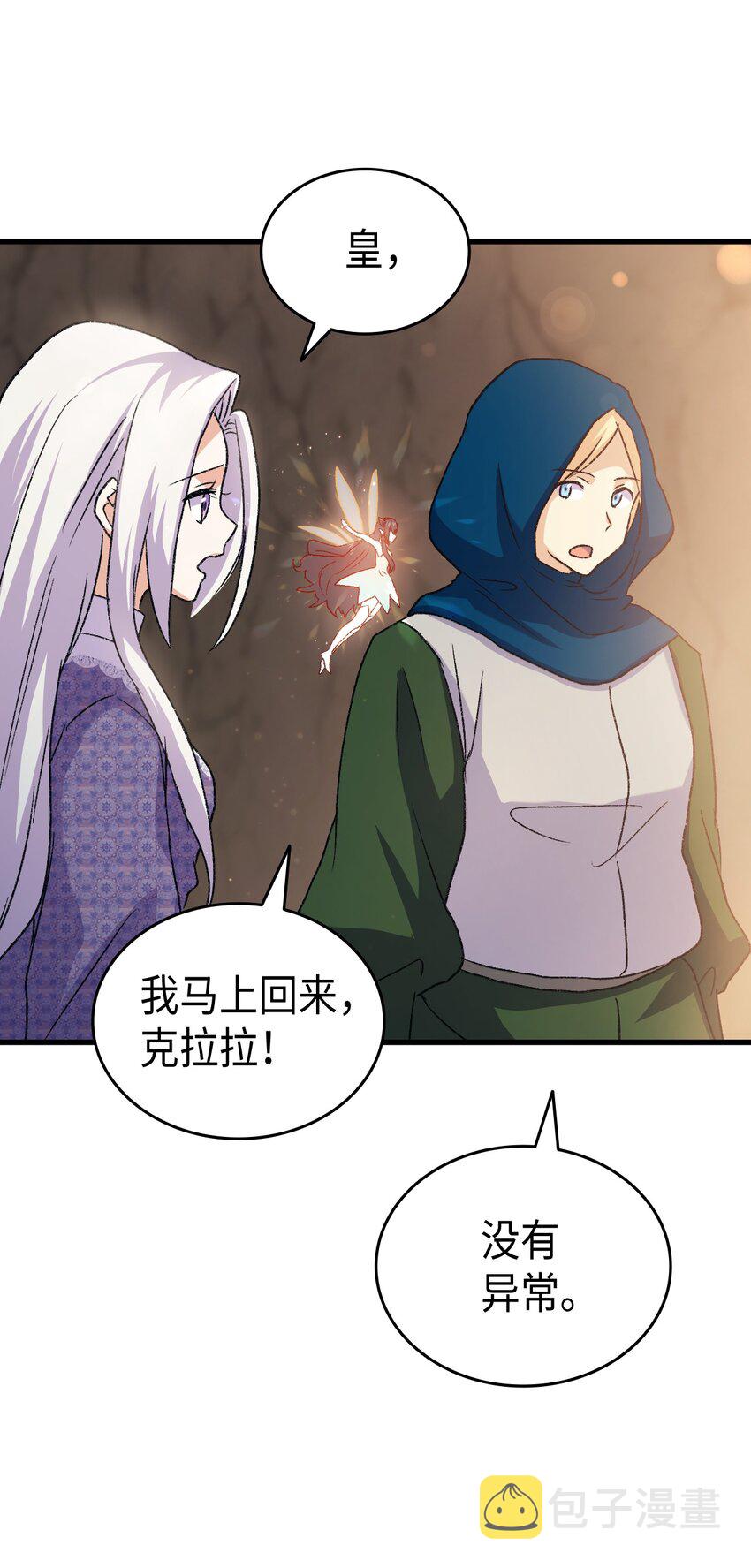 78 原女主的良心65