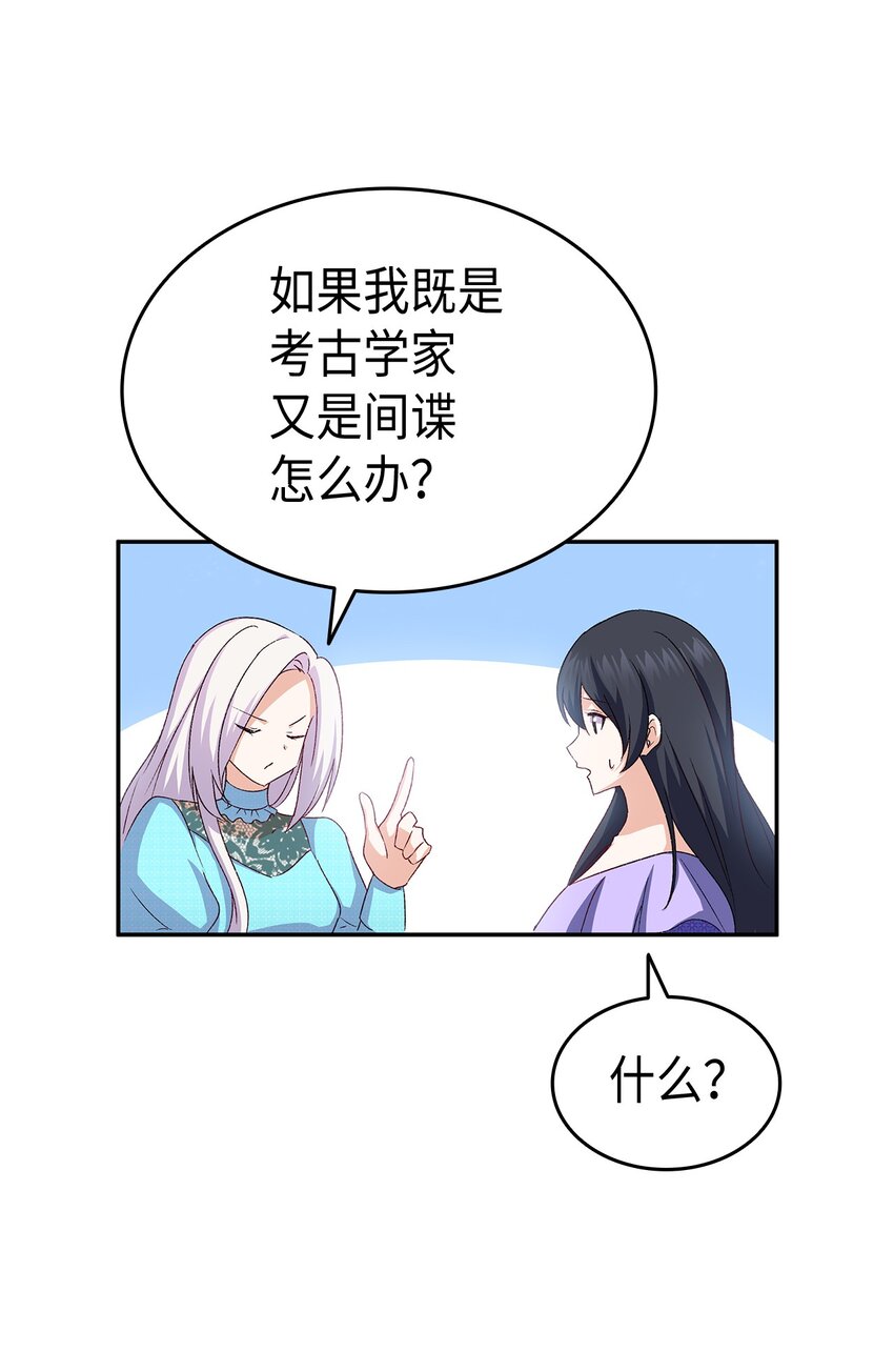 72 哥哥长心眼了？79