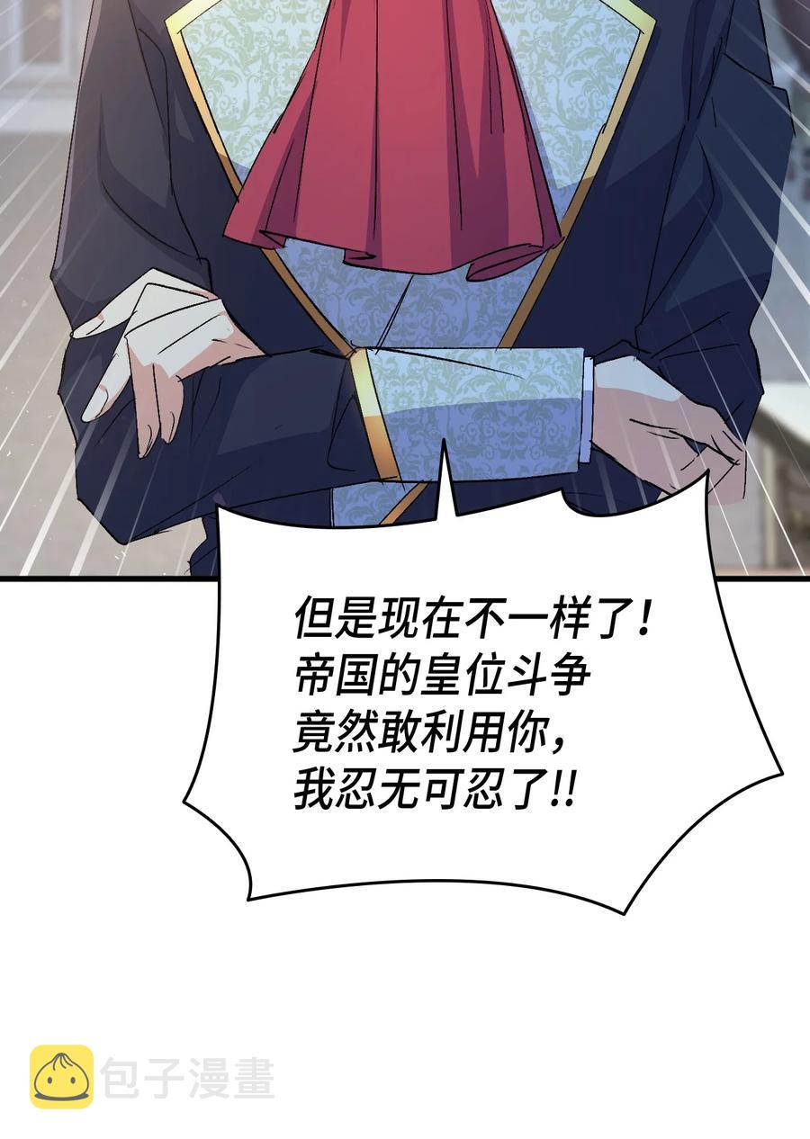 54 皇子又被拘禁94