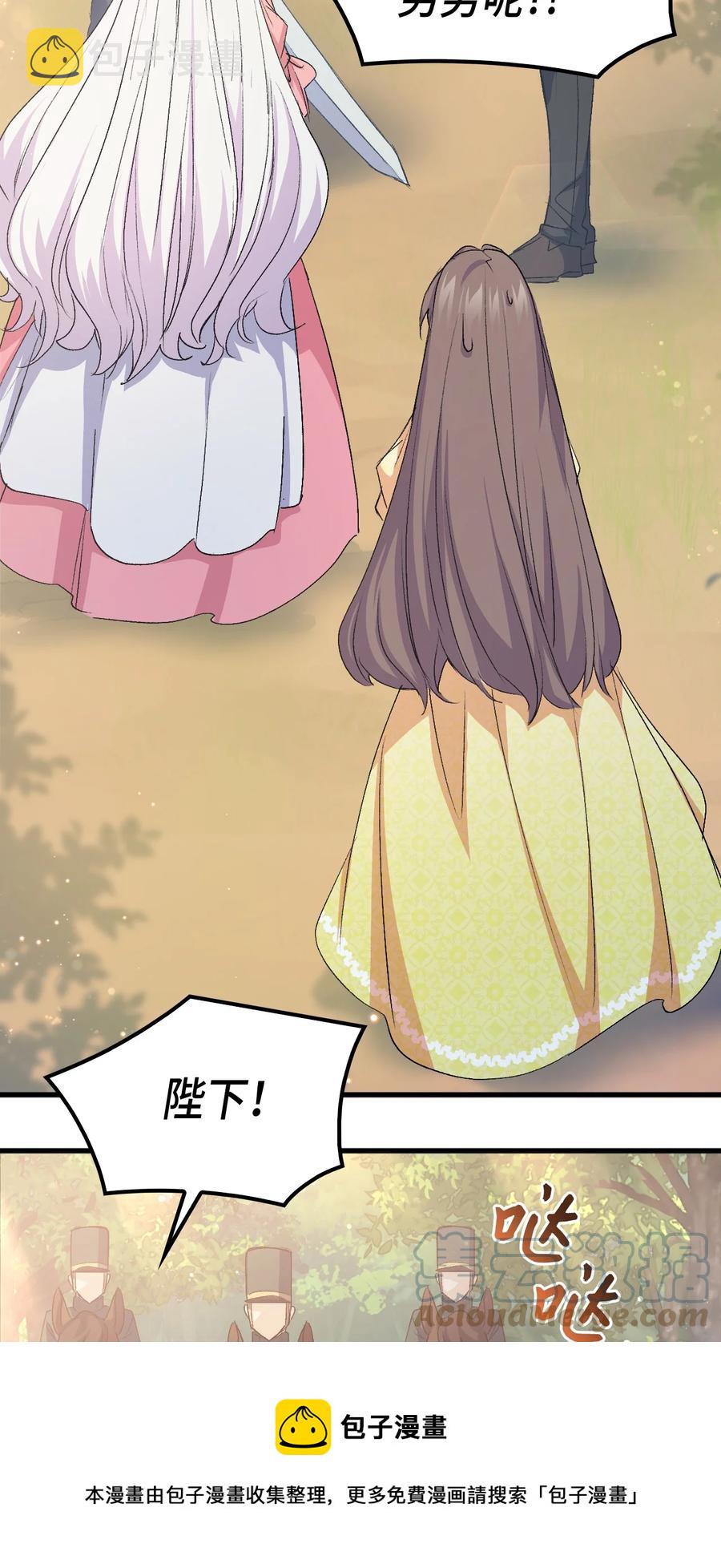 48 没有未来12