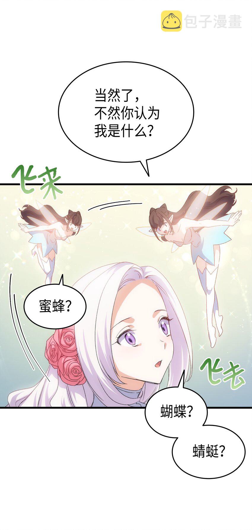 62 穿越通道60