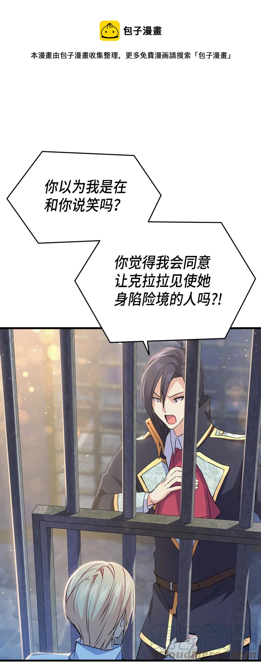 54 皇子又被拘禁24