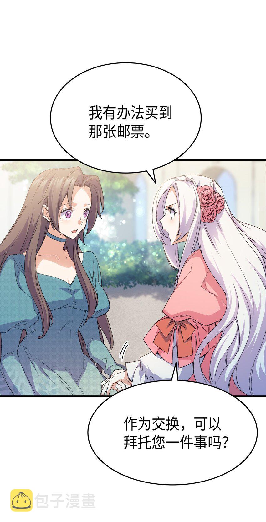 62 穿越通道8