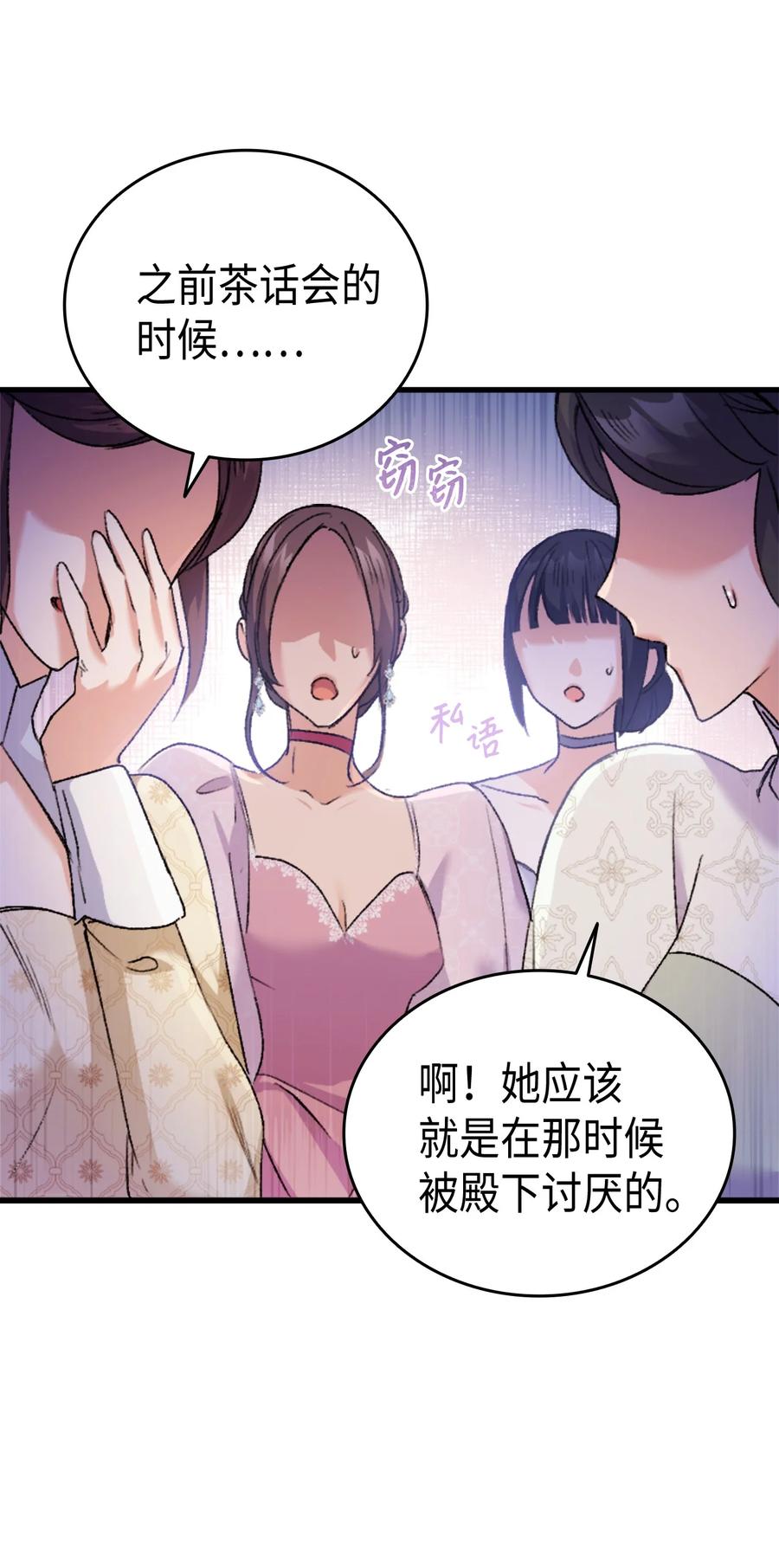 35 又要死了鸭17
