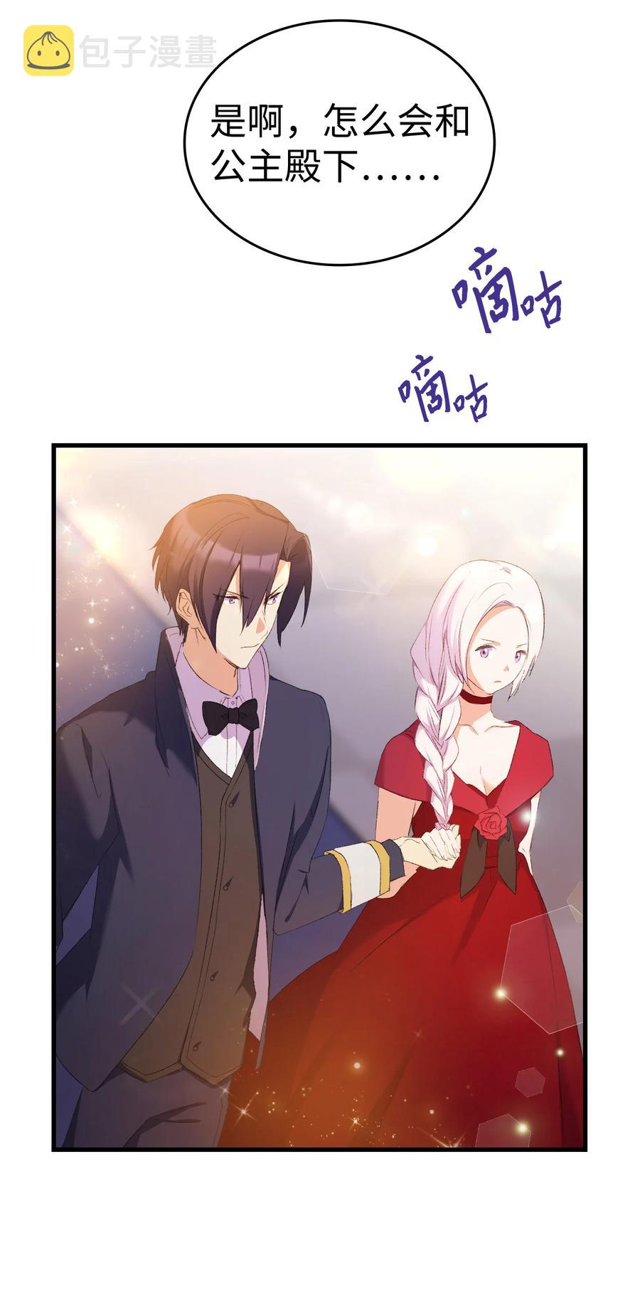 8 同样的礼服28