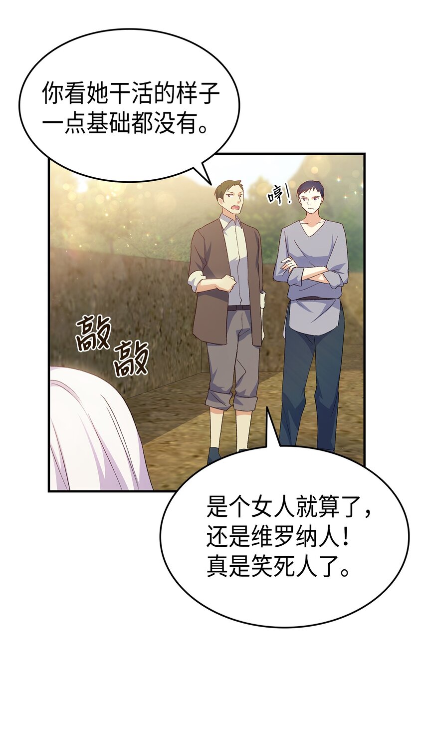 74 皇子的贴身按摩36