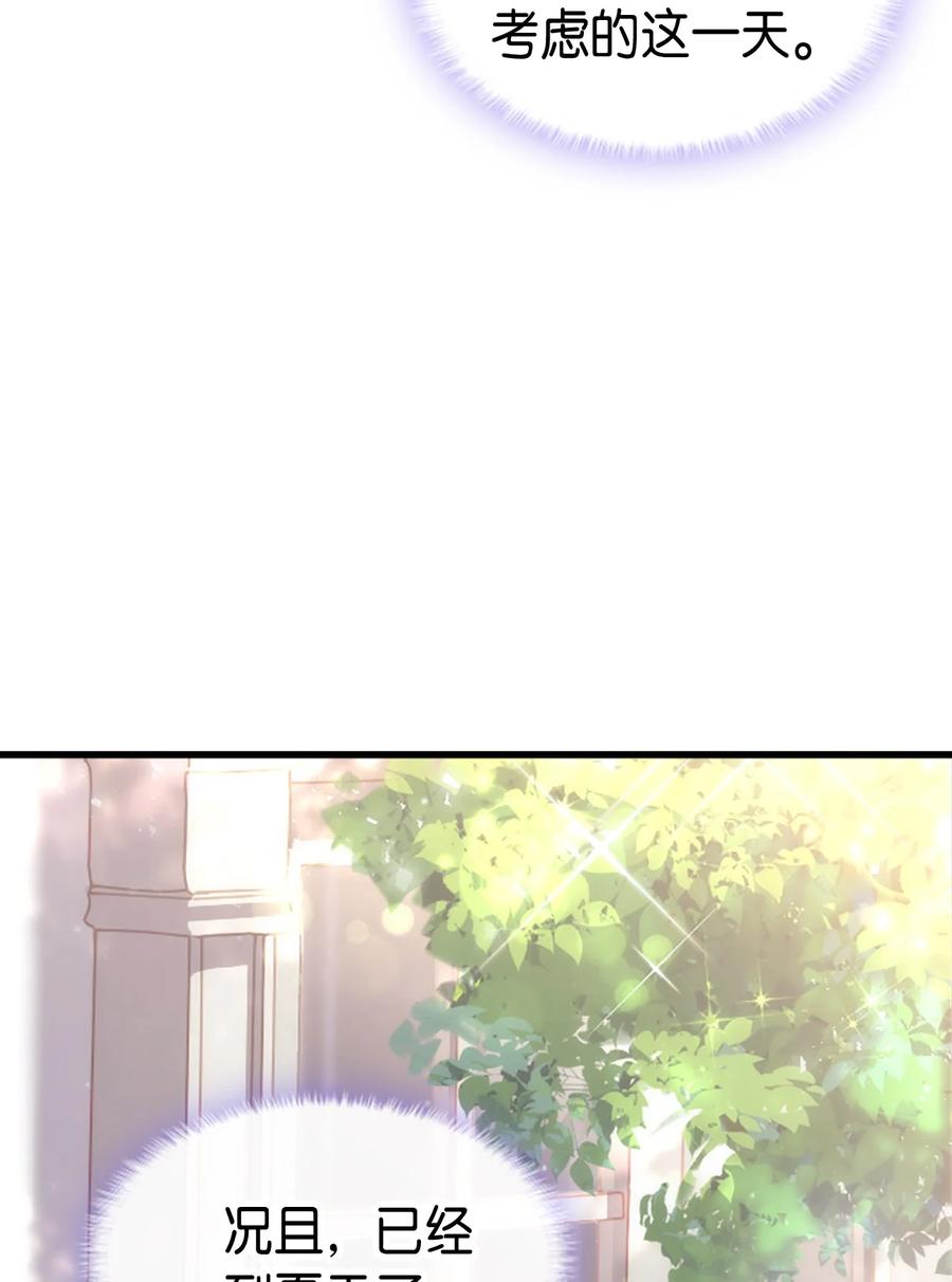 37 被认可了吗71