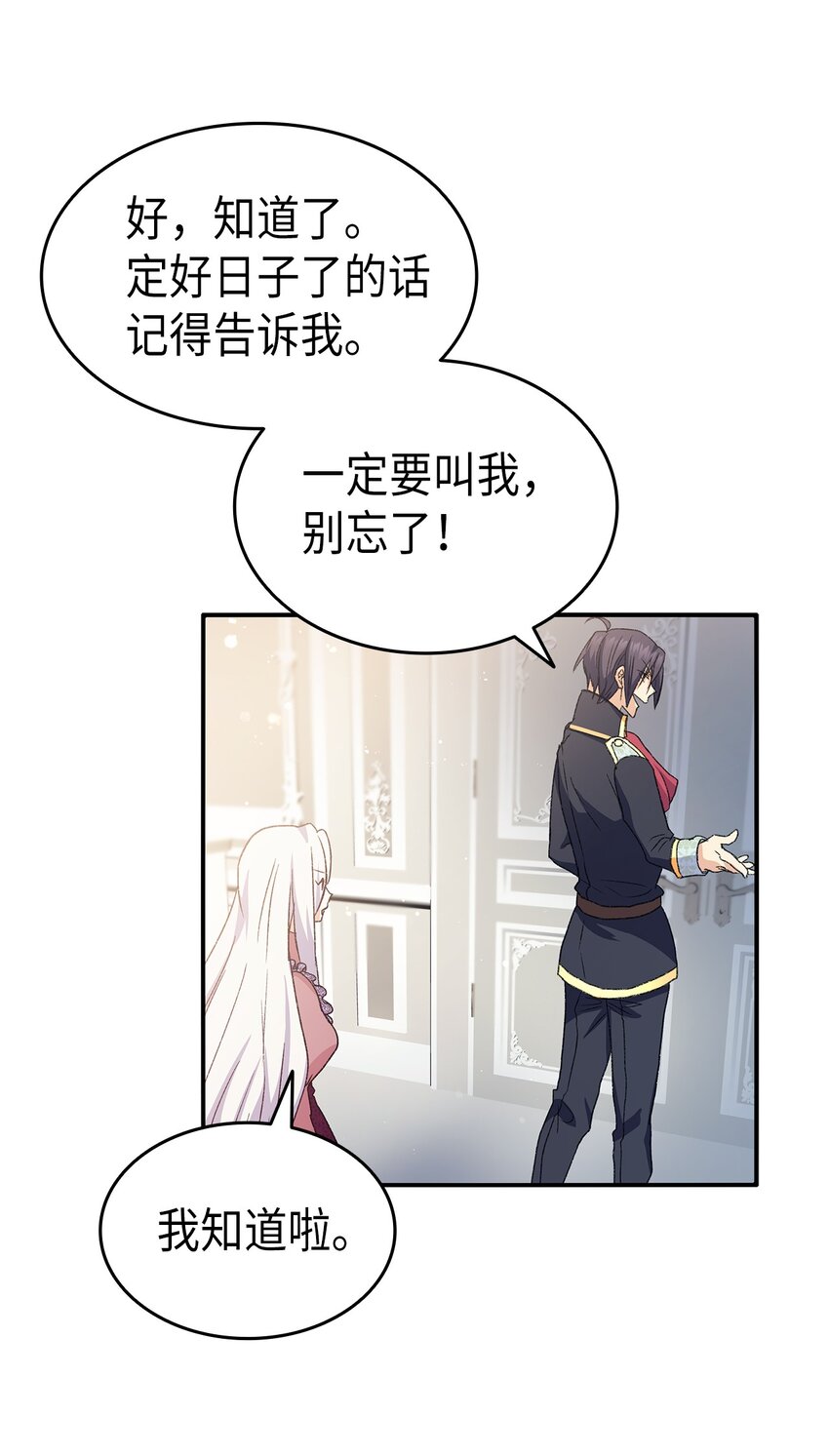 73 要什麽就抢回来20