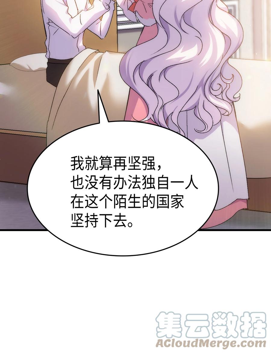 30 心跳加速73