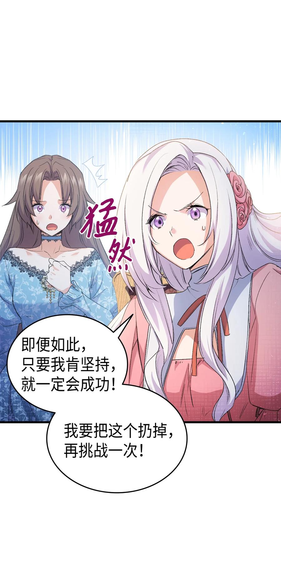 44 消毒请用消毒水66