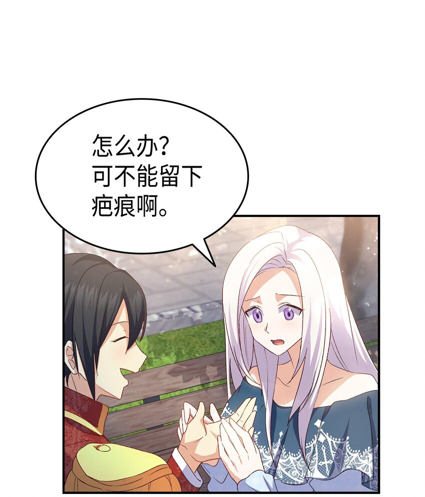 69 准备反击78