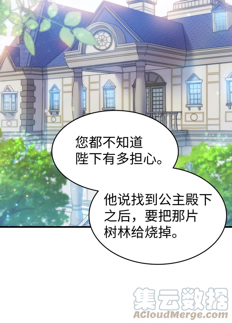 29 担心的哥哥88