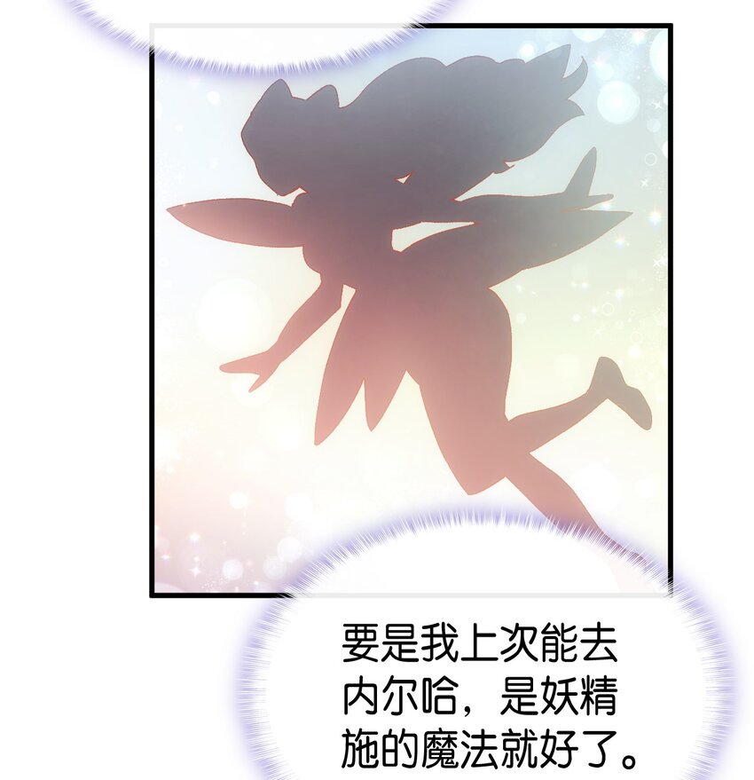 62 穿越通道28
