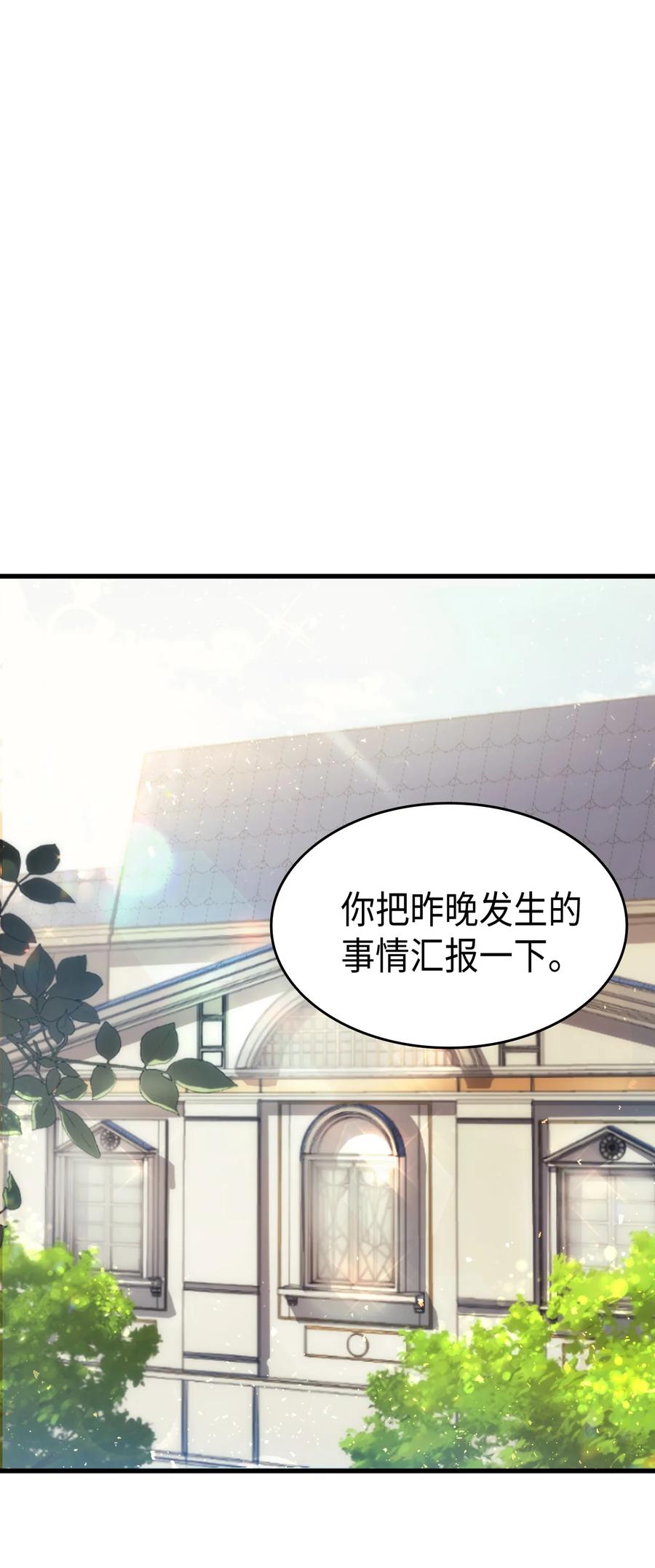 39 前途未卜35