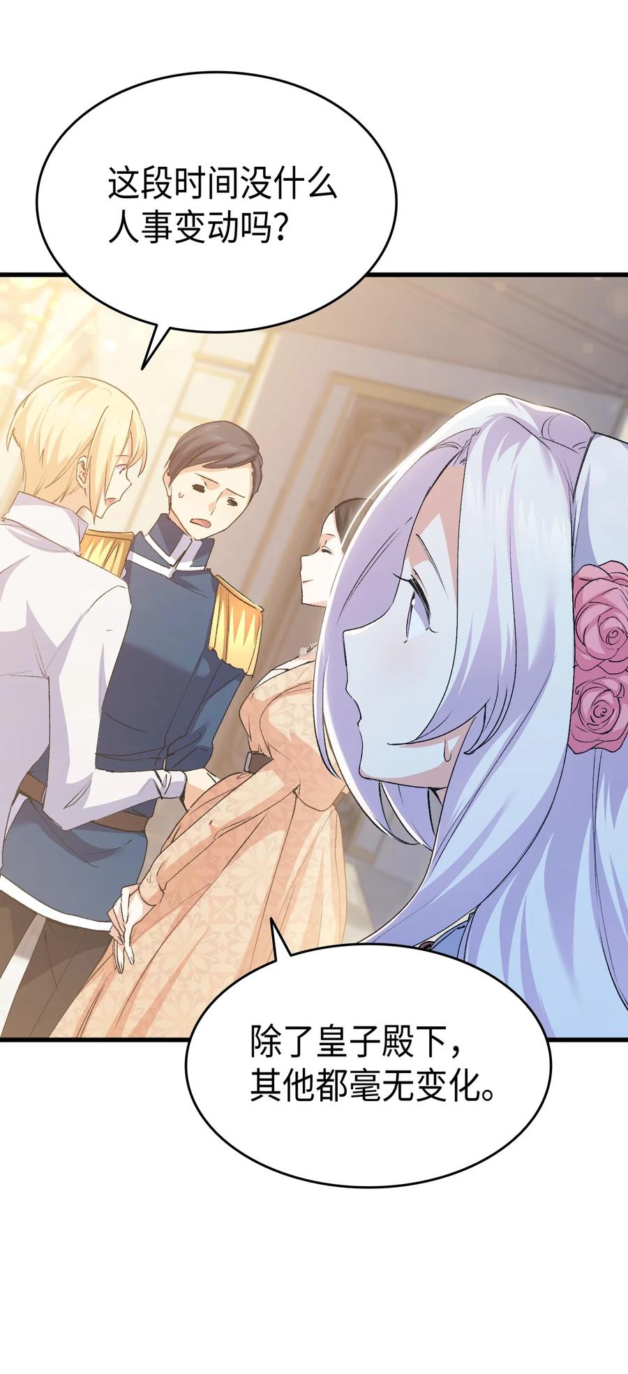 57 使节团到访95