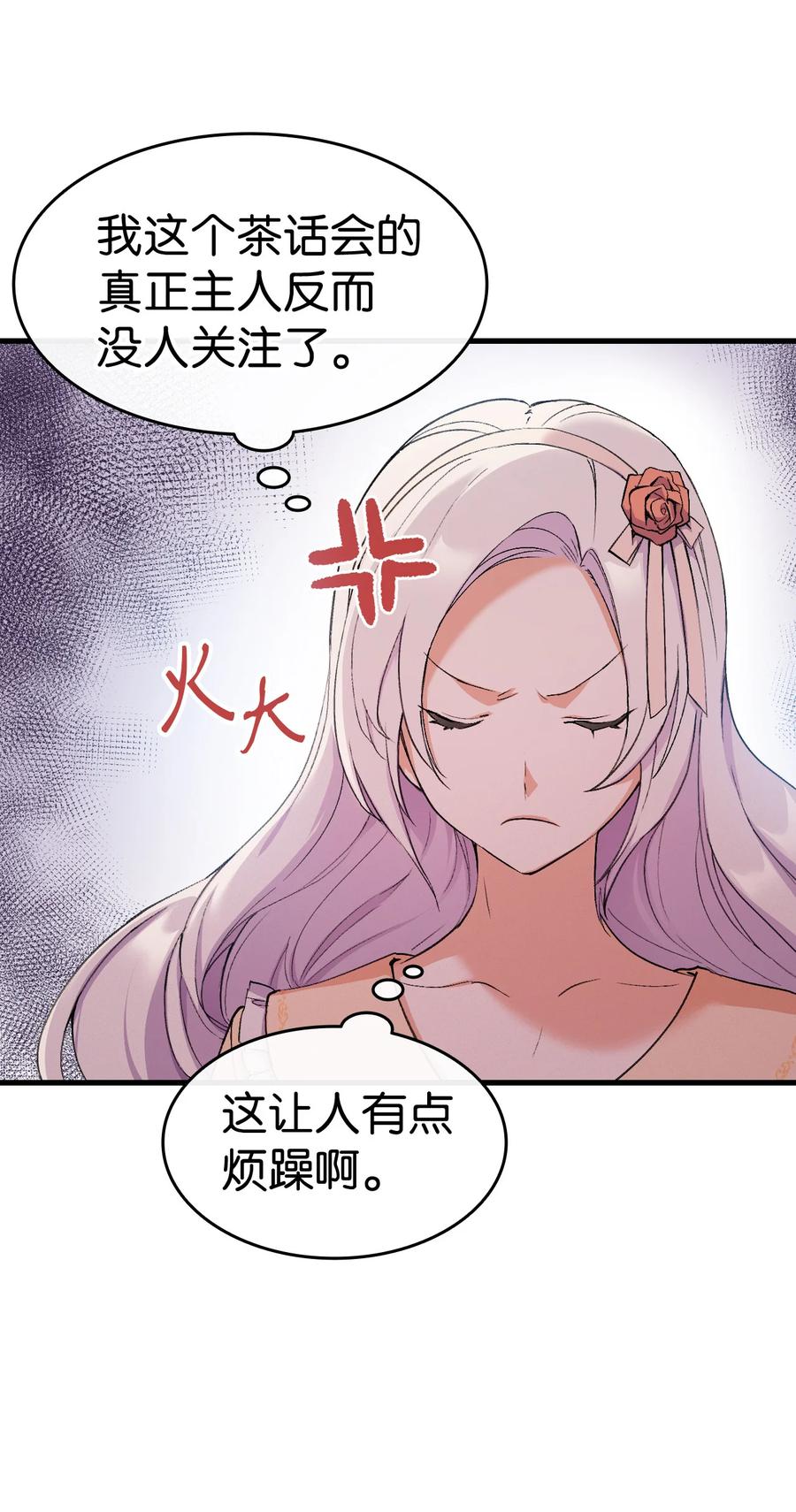 15 塞西莉娅77