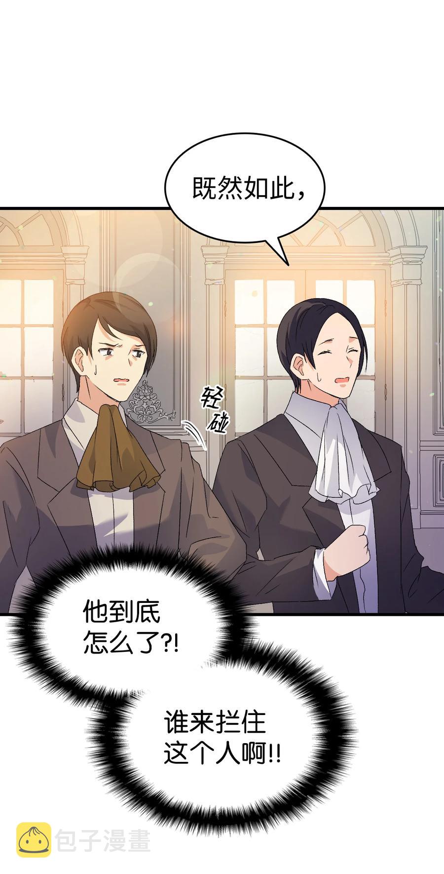10 开始改变69