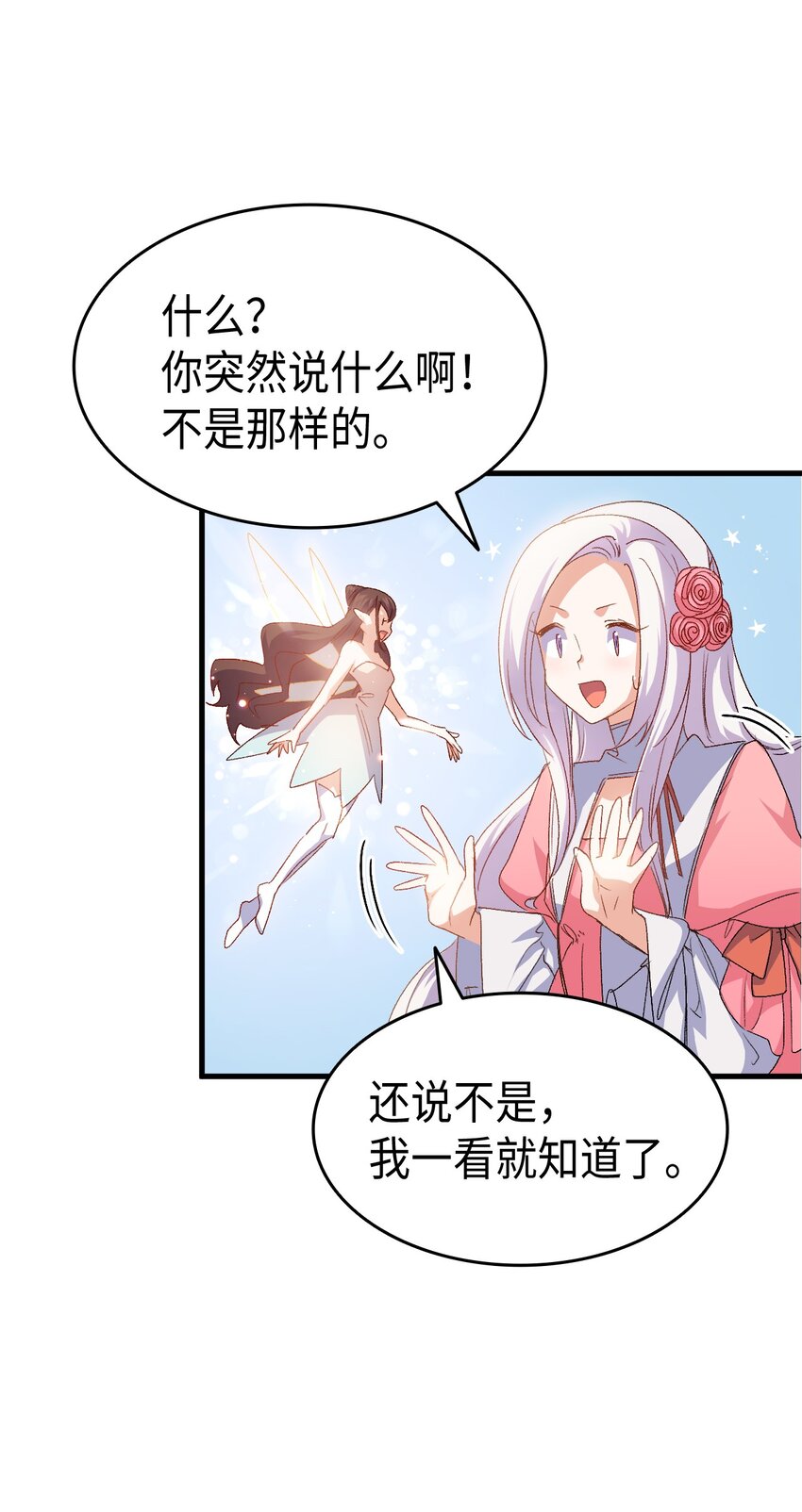 63 绝对的信赖29