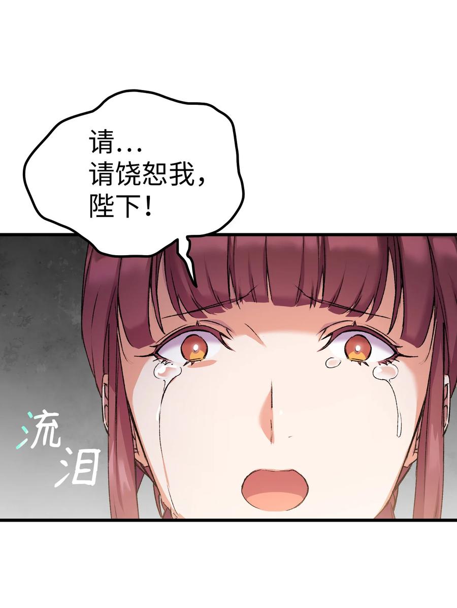 9 目睹一切67