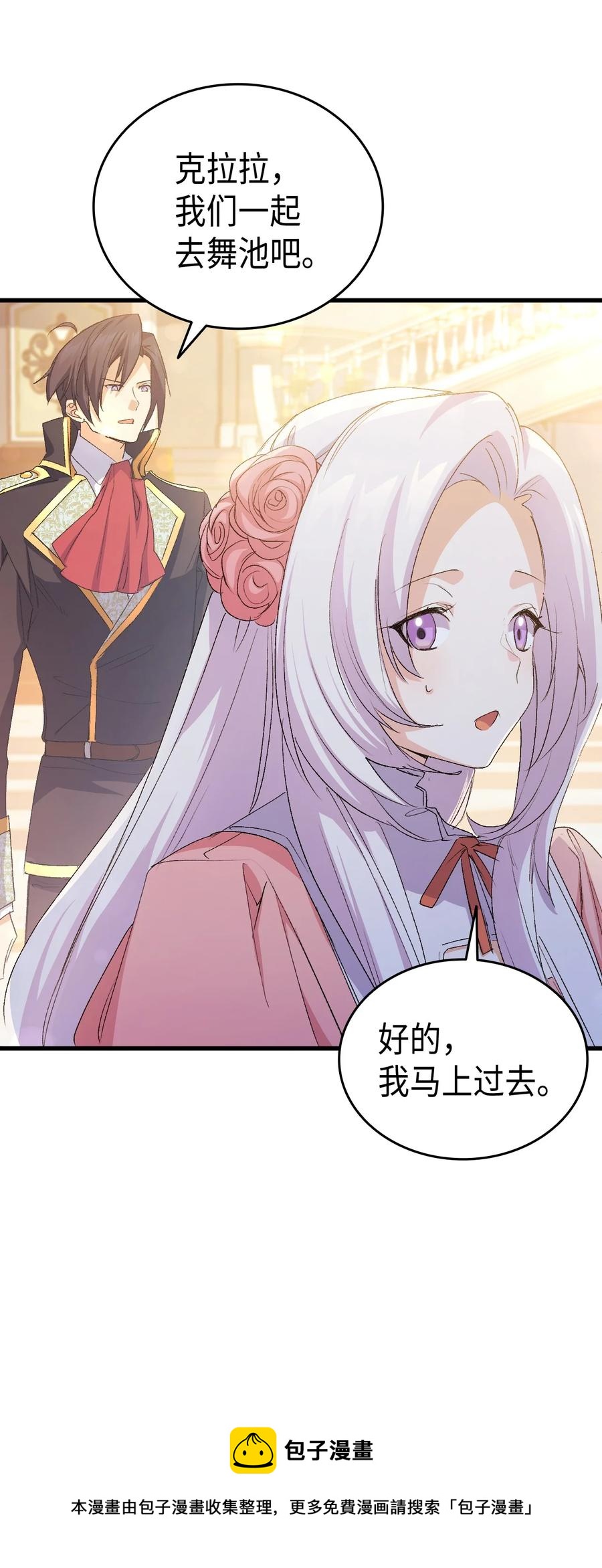 49 来跳舞吧68