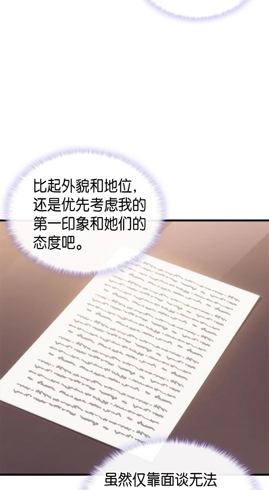 33 优点69