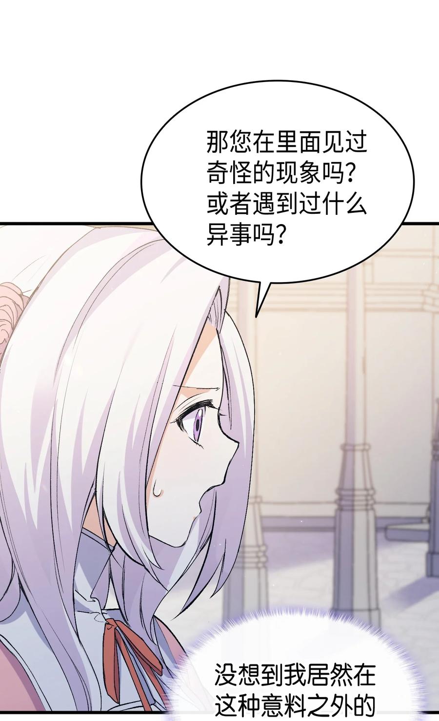 41 说走就走99
