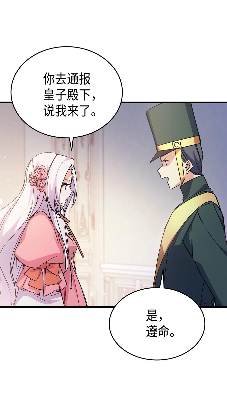 40 进攻10