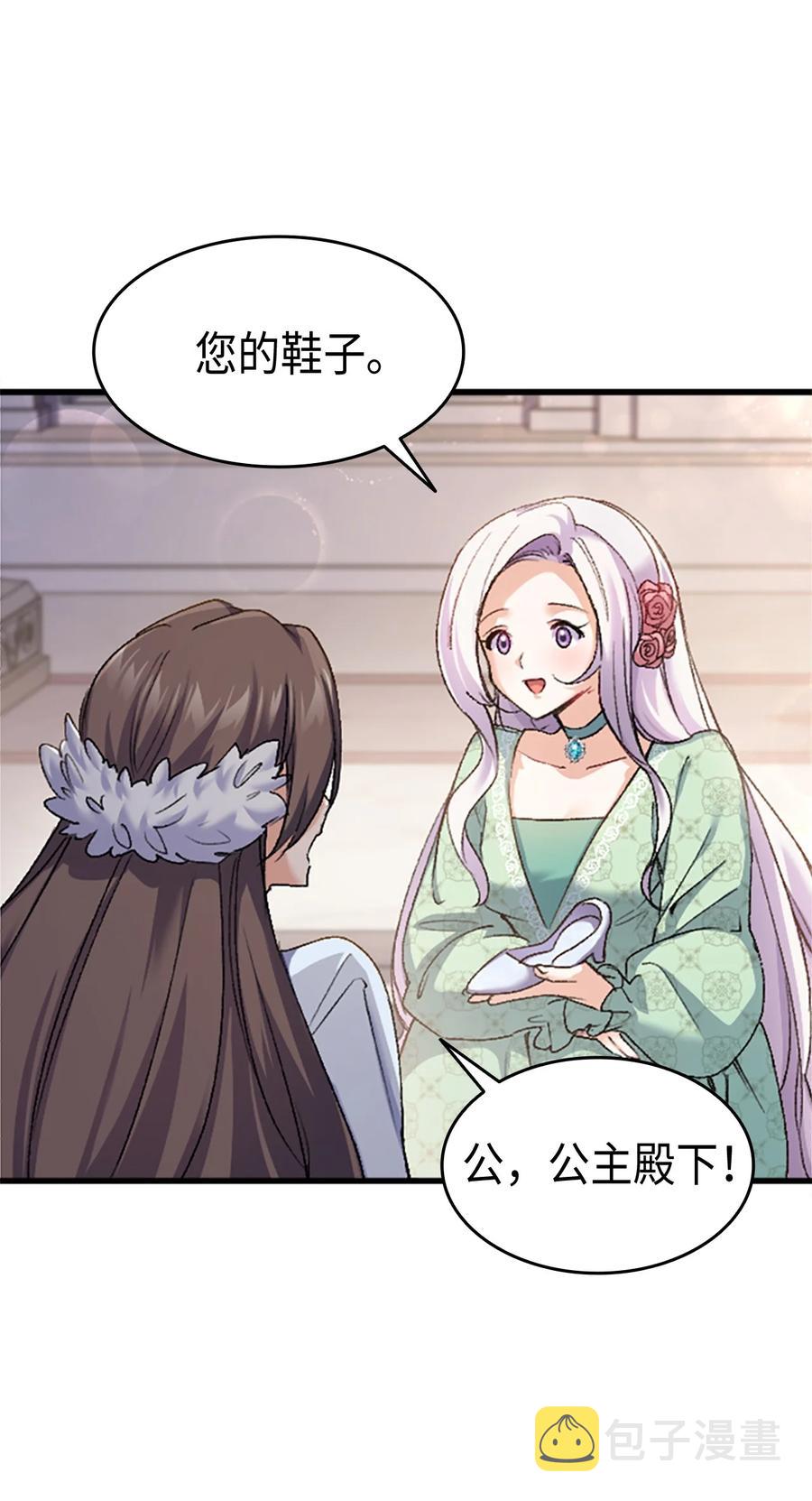 36 哥哥结婚了！60