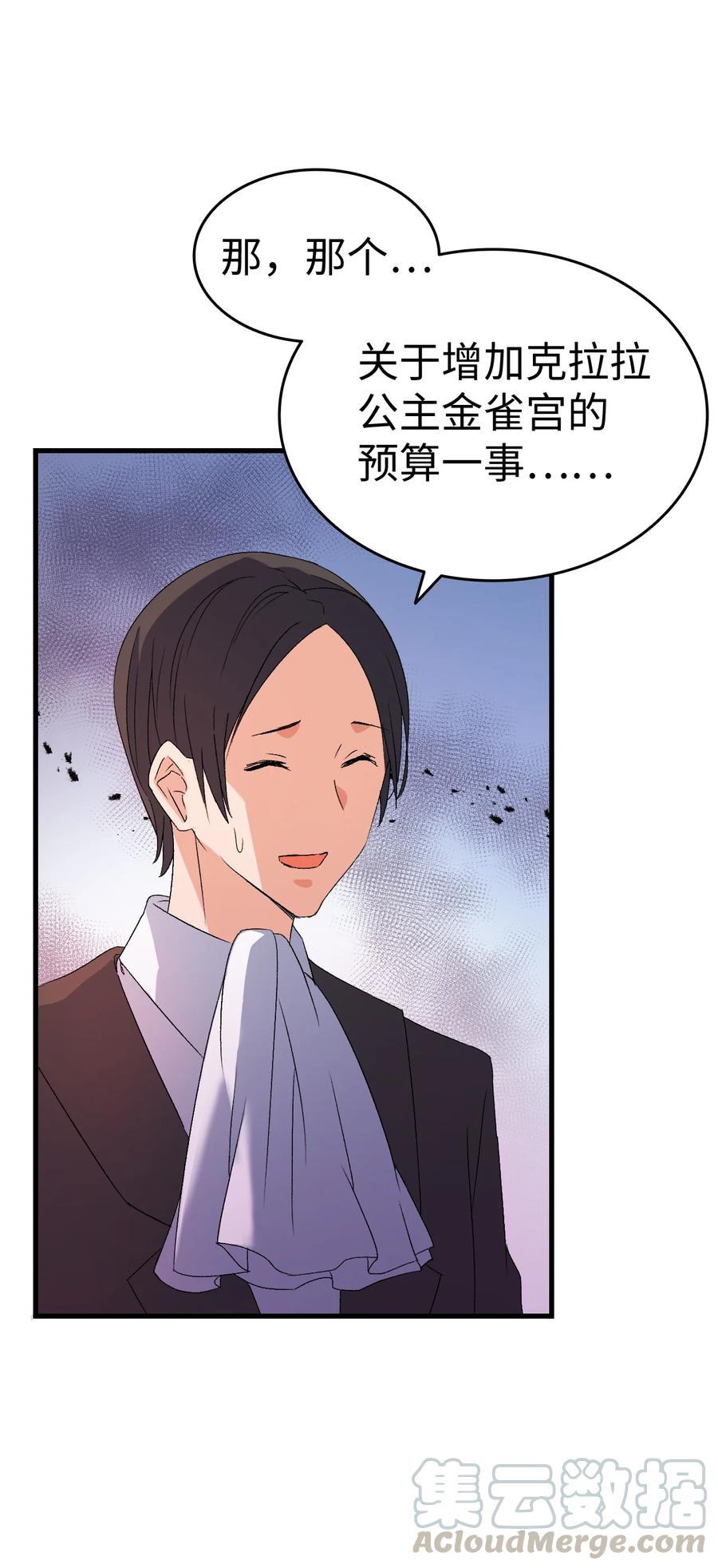 10 开始改变64