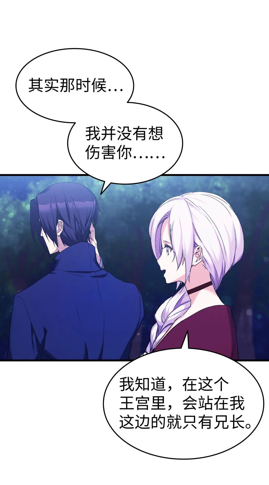 9 目睹一切90