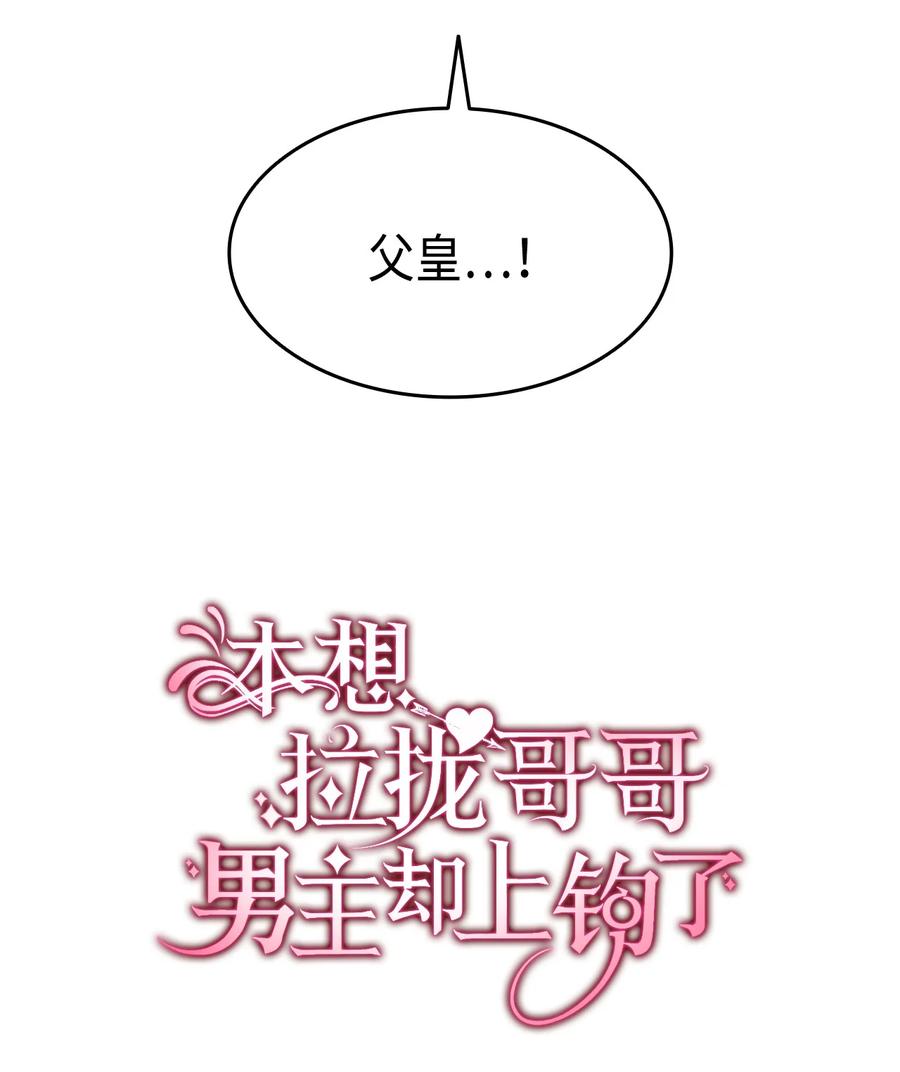 55 皇帝清醒1