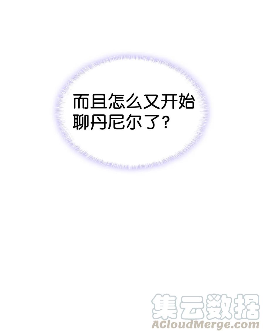 19 你真没眼光15