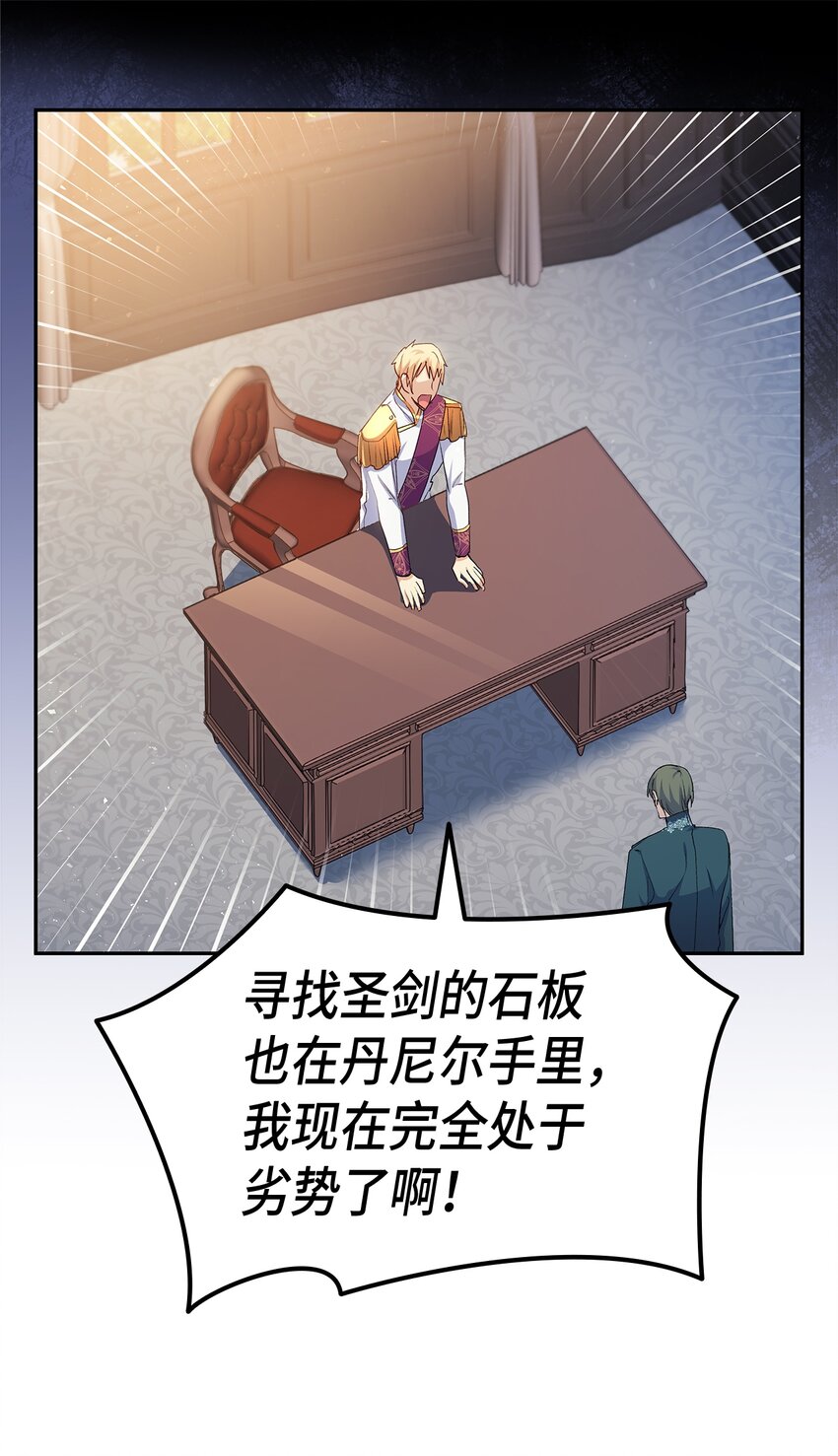 66 东窗事发！ ？55
