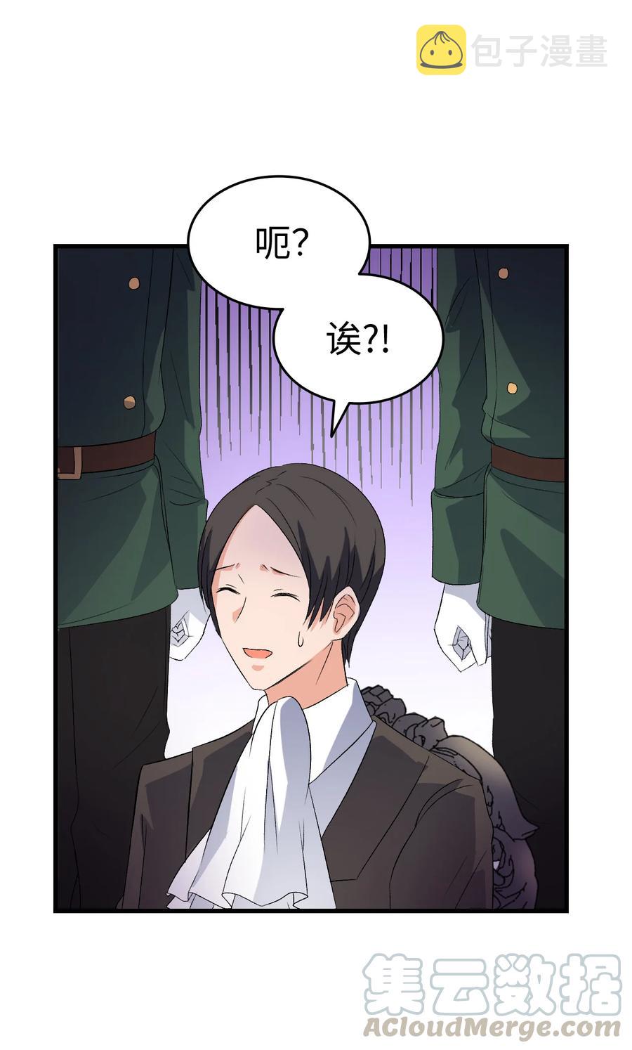 10 开始改变82