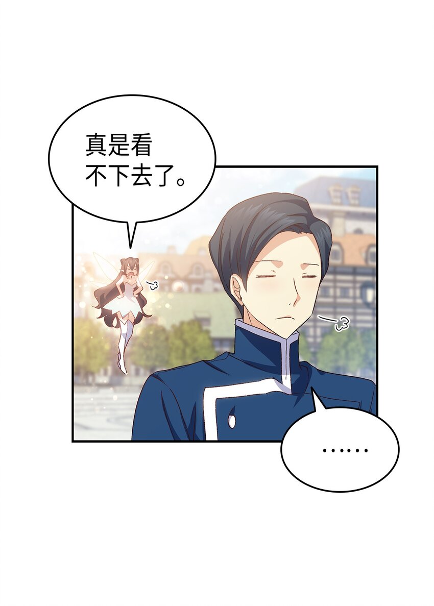 69 准备反击85