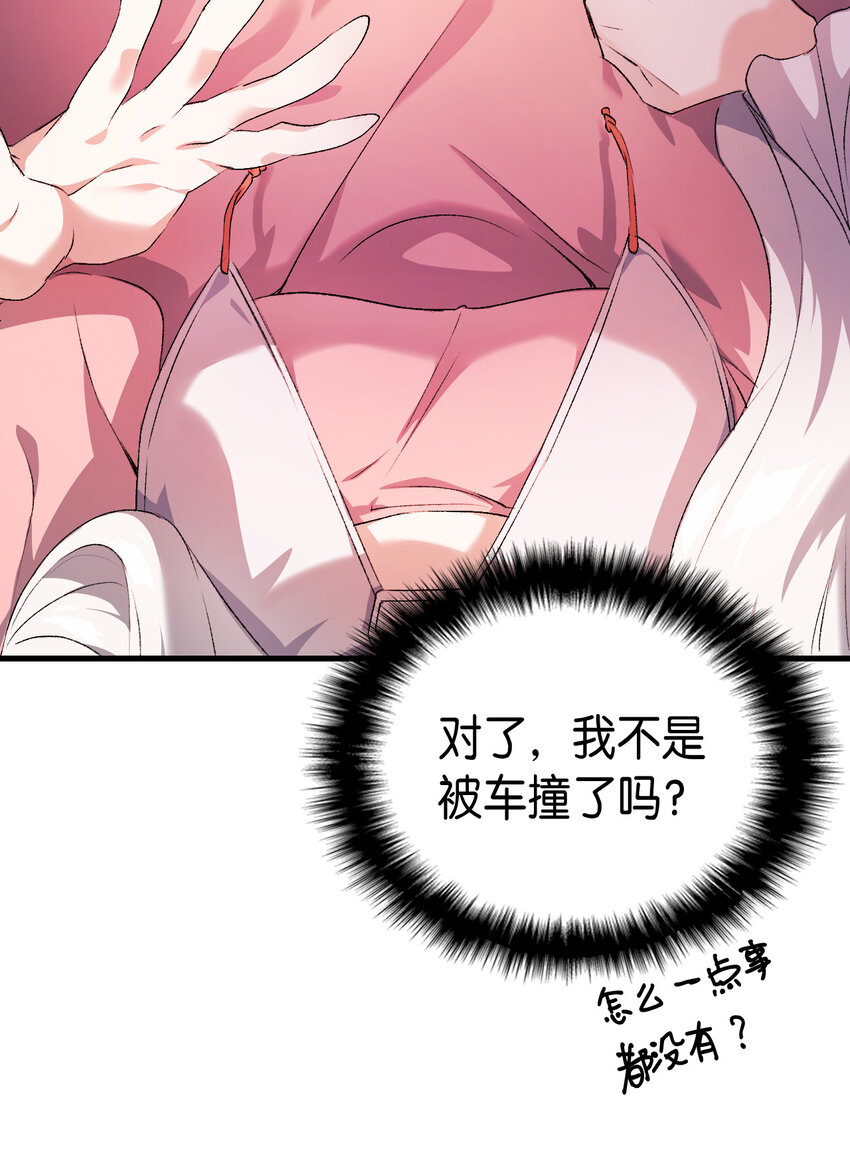 1 命中注定43