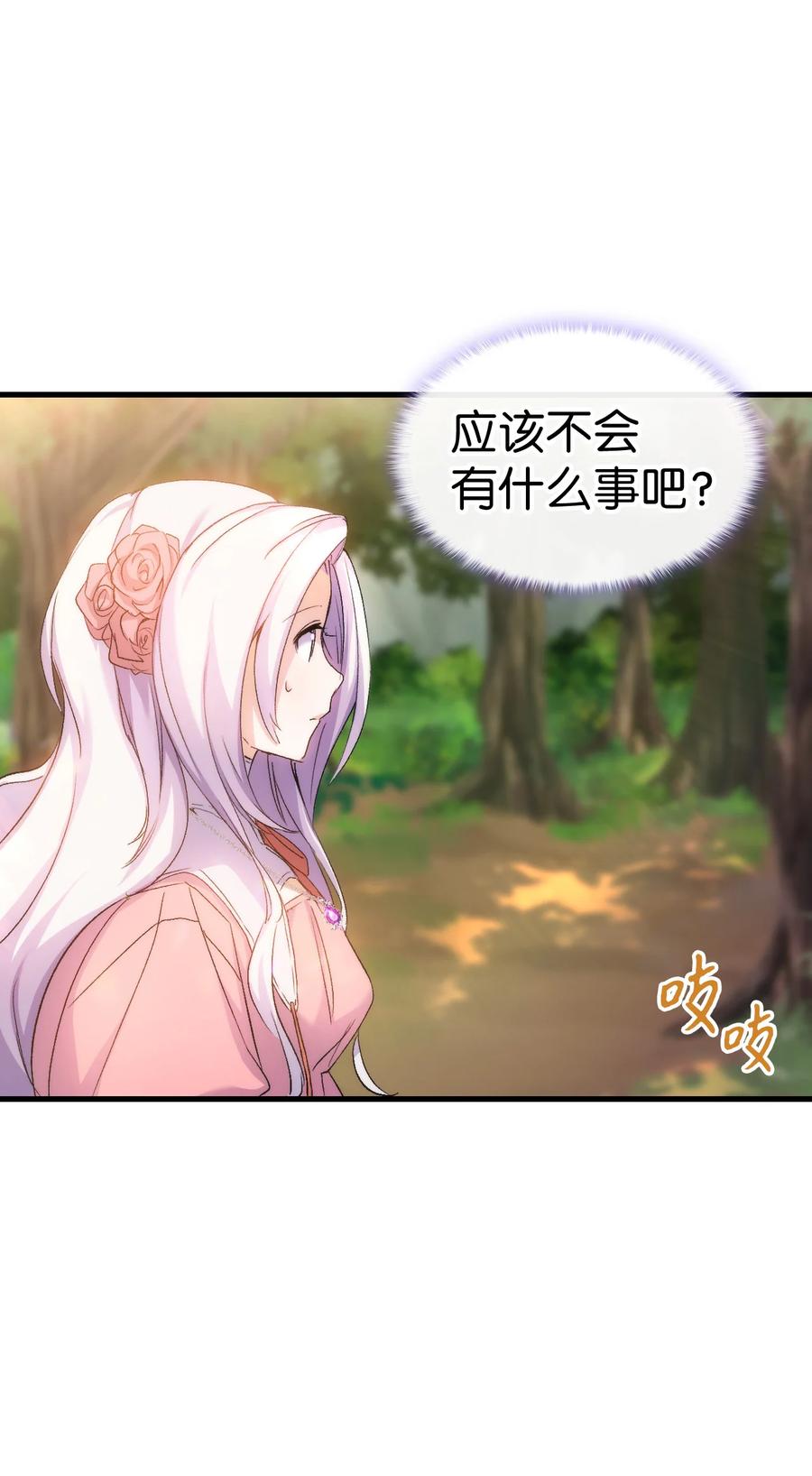 28 皇子借花献佛57