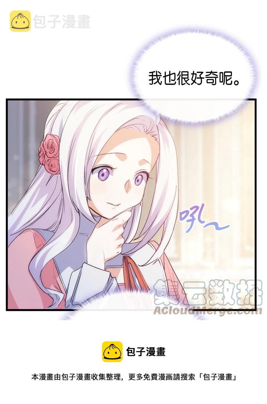 56 比烟花更漂亮20