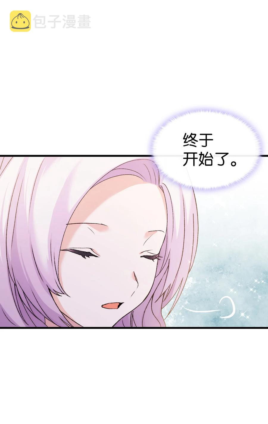 14 公主的绯闻95