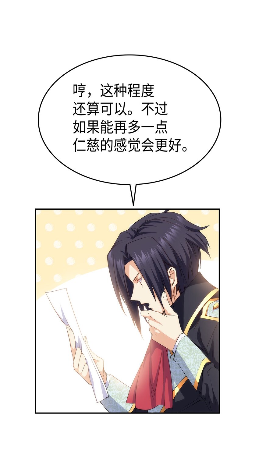 65 要生气气了！83