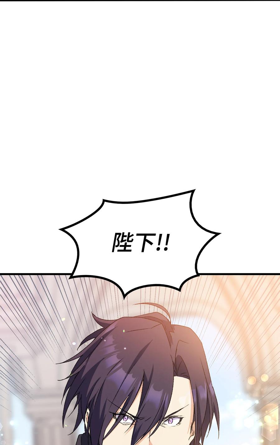 13 雨果的隐情16