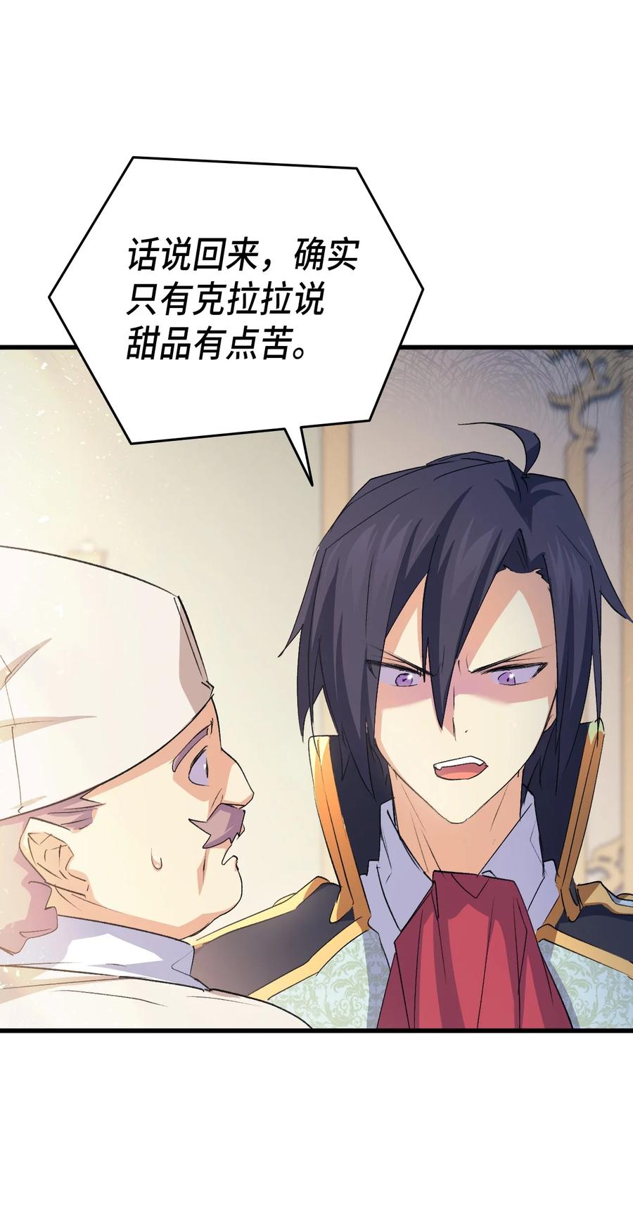 53 自责29
