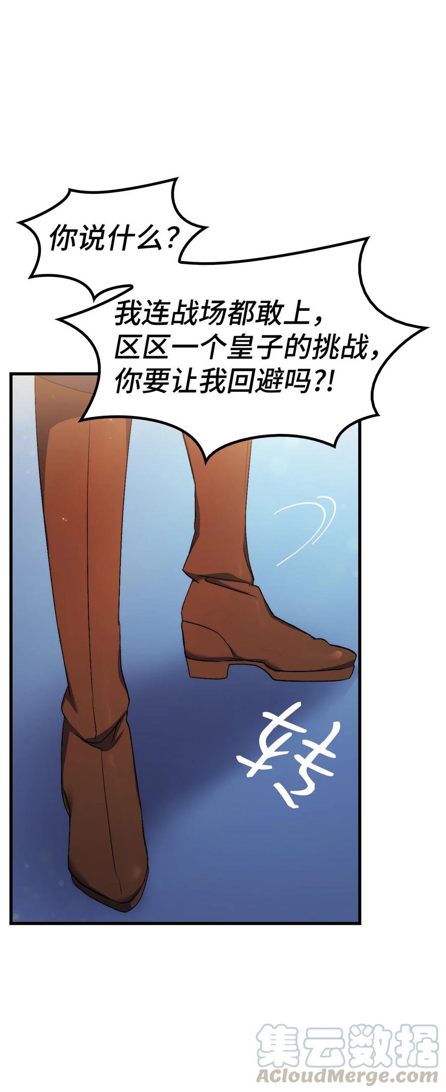 21 安全的竞技18